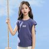 Conjunto de Camiseta de Manga Curta para Meninas Verão Popular Online Infantil Estilo Ocidental Calças Paraquedistas Casual Conjunto de Duas Peças para o Verão