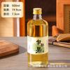 Creativa Botella de Vidrio Transparente para Vino de Frutas Casero, Botella Cuadrada para Vino de Frutas, Botella para Vino de Hielo, Botella para Jugo de Frutas, Botella para Té con Leche