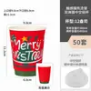 Copo de Papel Edição Limitada de Natal Copo Descartável para Café Espessado para Bebidas Quentes e Frias Chá com Leite Copo Festivo Embalagem para Viagem Comercial