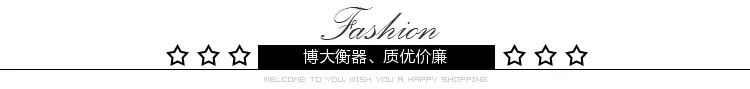 博大描述1