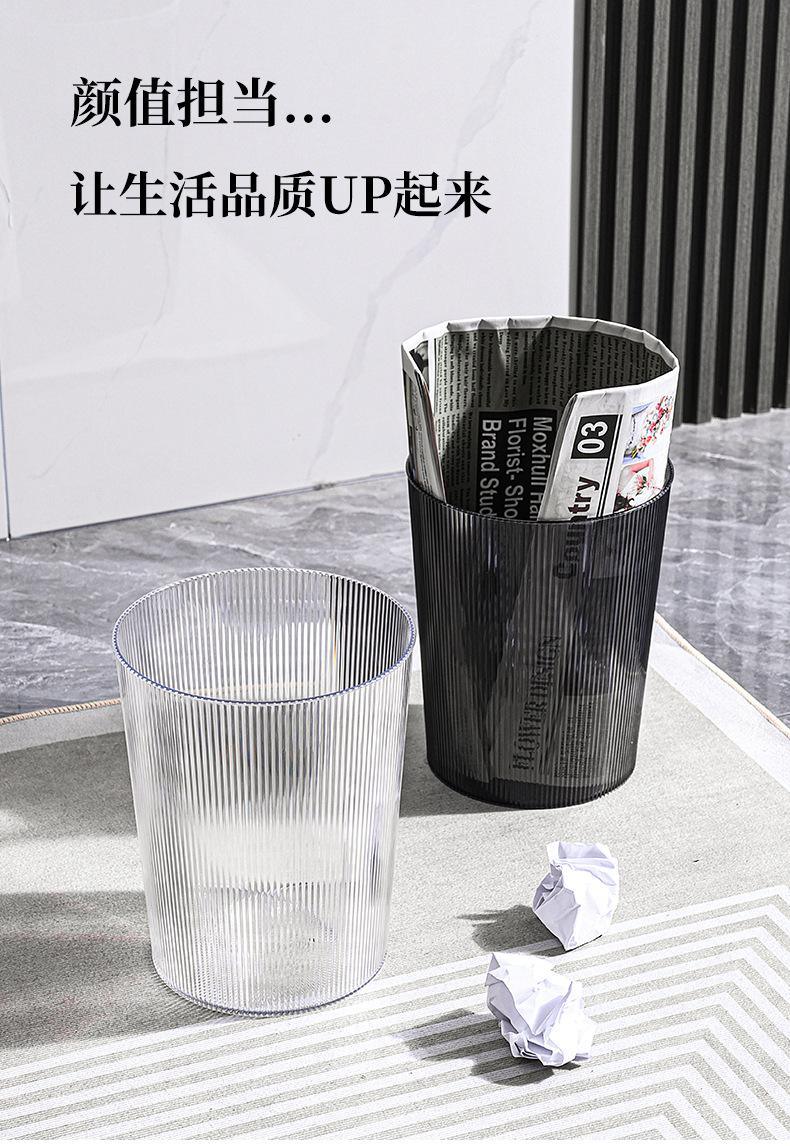透明垃圾桶_17