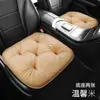 Almofadas para assento de carro estão em estoque. Almofadas de assento acolchoadas de inverno para fileiras dianteira e traseira. Almofadas universais para assento de carro para aquecimento