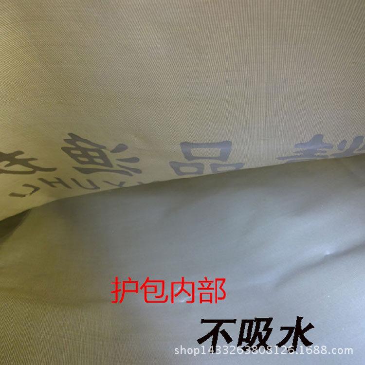 批发普通方形圆形帆布鱼护包