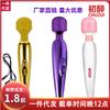 Masajeador de conversión de frecuencia, estimulación del punto G, masturbación, carga USB inalámbrica, chapado, AV, vibrador, juguetes sexuales para adultos femeninos.