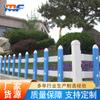 Barandal de PVC para Césped Protección para Valla de Jardín Exterior Decoración de Patio Exterior Barandal de Seguridad Valla de Hierro para Parque