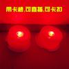 Accesorios para linterna de piel de oveja de hierro forjado LED electrónico movimiento normalmente brillante redondo blanco cálido Mecha al por mayor