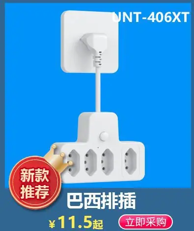 UNT-406XT.jpg