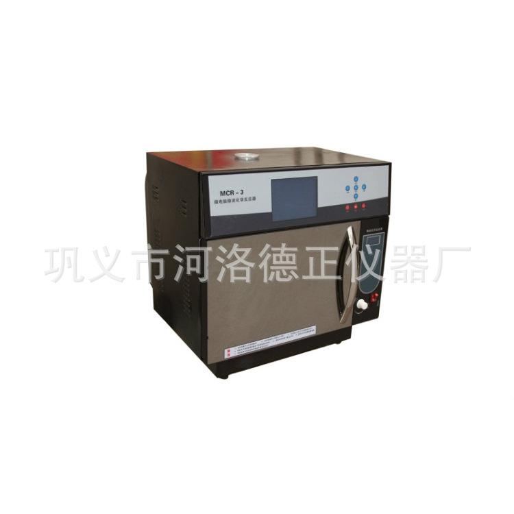 MCR-3(1)