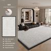 Alfombra Minimalista Moderna Estilo Italiano para Sala de Estar, Nuevo Modelo 2026, Impermeable, Lavable, Limpiable con Toallita, Lujo Ligero, Felpudo de Suelo de Alta Gama para Sofá