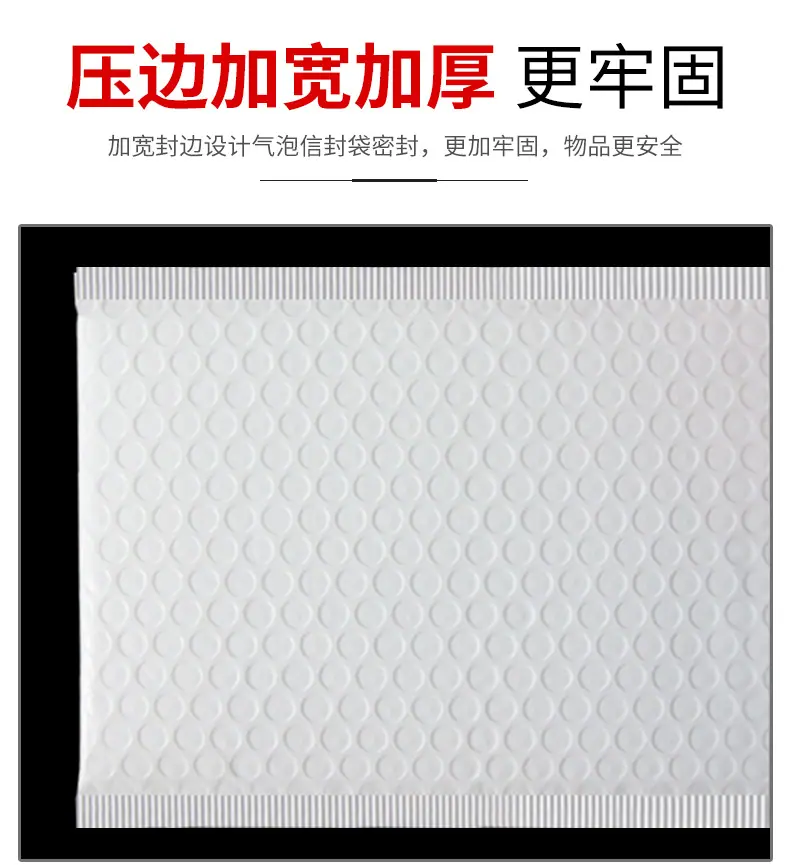 共挤膜详情_09.jpg