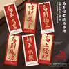 {Zhi Chu} Tarjeta de Felicitación de Año Nuevo Dorada Imitación de Paz y Alegría, Pensamiento Positivo, Buena Suerte y Salud, Diseño de Tarjeta de Suerte del Festival de Primavera