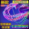Luces decorativas para patinete, luces intermitentes de colores, luces de circulación modificadas para vehículos eléctricos, tira de luces de 12v