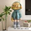 Figura de Astronauta para Decoración de Piso junto al Sofá y Mueble de TV, Tamaño Grande, 70 cm de Alto