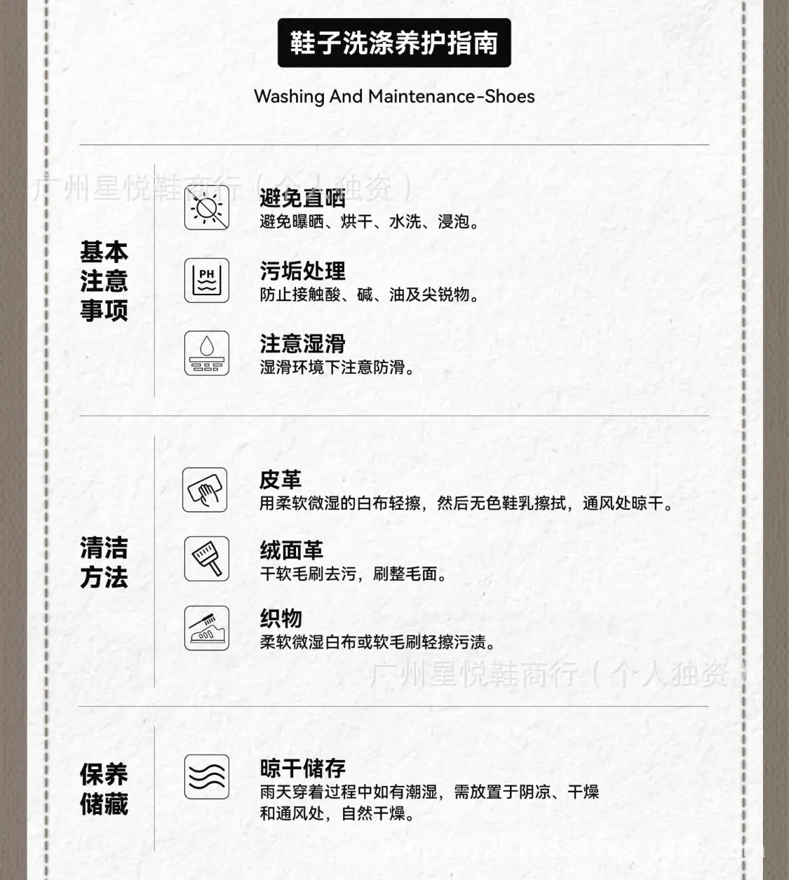 尺码  3.jpg
