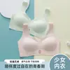 Sujetador transpirable sin costuras con copas perforadas, estilo camiseta, corrector y elevador de postura, para adolescentes en secundaria y preparatoria