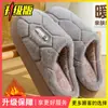 Novos modelos de inverno 2026 para homens, chinelos de algodão para casa, internos, antiderrapantes, com sola grossa, quentes, forrados com pelúcia e fleece