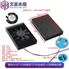 Dissipador de Calor com Ventoinha 5V/12V para Disco Rígido e Placa de Vídeo de Computador Liga de Alumínio Interface 2.54/USB Cooler para Placa-Mã