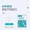 Banda Elástica Hongsheng Cremallera para Heridas Parche Adhesivo No Tejido Reductor de Tensión en la Piel Sutura Sin Costuras Suturador Reductor de Tensión