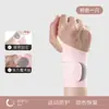 Muñequera Deportiva Antitorsión Verano Fina Protector de Vaina del Tendón de la Muñeca para Mujer Suministros de Equipo de Bádminton Fitness Correa de Muñequera
