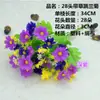 Flor Artificial Lírio Único Flor Artificial Pequeno Arranjo Floral Flor Seca Flor de Seda Floral Plástico Sala de Estar Mesa Exibição de Flores