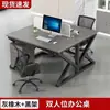 Set de Escritorio y Silla para Personal, Escritorio de Computadora de Oficina, Moderno Sencillo Cuatro-Seis Estación de Trabajo Escritorio para Personal de Oficina con Divisiones