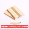 Paquete de Materiales para Maquetas Caseras Palitos de Helado de Colores Hechos a Mano Palitos de Sorbete Palitos de Paleta Palitos de Madera Pequeñas Rodajas de Madera Tiras de Madera
