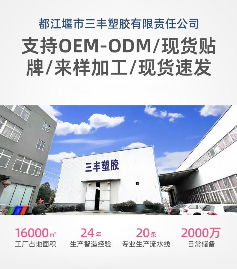 详情页2