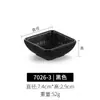 Prato de Melamina Xiangyuan Saboroso Prato para Molho de Temperos Prato para Fondue Churrasco Restaurante Comercial Compartimento Duplo Prato de Dois ou Três Compartimentos Prato Pequeno