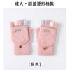 Magia de la moda de otoño e invierno guantes cálidos de punto para niñas Invierno Guantes de lana versátiles para estudiantes ciclismo pantalla táctil
