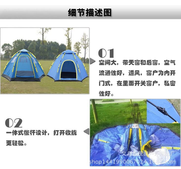 产品详情