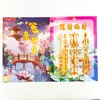 Papel de Cobre Dourado Dupla Face para Oferendas de Fogo, Apresentando Designs Culturais Tradicionais com Impressão Colorida Clara, 26*19cm, Usado para Rituais e Oferendas