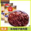 Especialidad de Yunnan salsa de cerdo fideos de arroz sombrero fideos condimento de salsa 420g salsa de carne estofada seda de cebo plato frío listo para comer enlatado