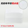Papel Absorbente Fresco para Frutas y Verduras Almohadilla para la Conservación de Alimentos Verduras y Frutas Papel Esterilla Hongo Matsutake Tianma Papel de Embalaje de Papel de Hongo