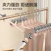 Pinzas para Colgar Pantalones, Antideslizantes, sin Marcas, Acero Inoxidable, para Uso Doméstico, Adecuadas para Colgar Ropa, Faldas y Secar
