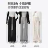 Pantalones de maternidad para primavera y otoño, adecuados para usar fuera después del parto, holgados y casuales para el invierno, pantalones de maternidad suaves de pierna ancha recta con cordón