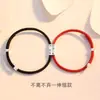 Este ano par de pulseira de corda vermelha um par de pulseira de mão trançada simples presente de melhor amigo para o resto da sua vida é a sua pulseira de empurrar-puxar