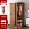 Guarda-roupa com porta de correr para casa, quarto, quarto de aluguel, apartamento pequeno, moderno, minimalista, cor de madeira maciça, armário de montagem simples