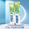 Pasta de dientes Lengsuanling para cepillar los dientes, Antisensibilidad, Aclarante, Refrescante para los dientes, Reduce problemas de encías, Multifuncional, Múltiples opciones disponibles