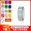 Fita Decorativa, Fita para Decoração de Carro de Casamento, Fita Galvanizada, Adesivos Artesanais DIY, Papel Colorido com Renda, Fita Laser para Acabamento de Bordas