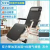 Silla reclinable plegable, Cama para siesta, Sillón reclinable de oficina, Sillón de descanso, Silla de playa, Silla multifuncional para el hogar
