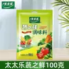 Sazonador Totole Esencia de Pollo Tres Especias 40g para Salteado, Sopa, Hot Pot, Sustituto del Glutamato Monosódico, Sazonador de Cocina Casera, Pollo en Polvo