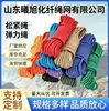 Corda de Nylon, Corda Trançada, Corda de Amarração, Paracord Colorido Branco, Varal de Roupa para Exterior, Corda Trançada, Corda de Nylon com Alma de Fios