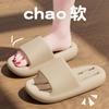Pantuflas con Fugas para Hombre, Pantuflas de Verano con Suela Gruesa con Sensación de Pisar Caca, Nuevo Modelo 2025, Antideslizantes para Interiores, Adecuadas para Usar al Aire Libre, Sandalias de Pareja para Mujer