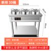 Desayuno Aislado Gachas Comida Móvil Camión Comida Puesto Restaurante Comercial Mesa Aislada Calefacción Eléctrica Acero Inoxidable Utensilios de Cocina Equipo de Cocina