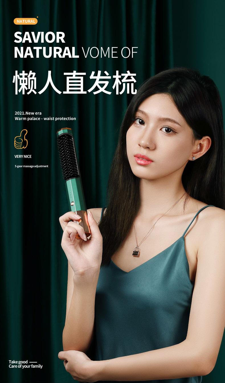 直发梳_01.jpg