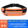 Riñonera para Teléfono Móvil para Correr, Fitness al Aire Libre, Cinturón Deportivo Multifuncional, Cinturón para Botella de Agua, Bolsa para Teléfono Móvil de Material de Buceo, Deportes al Aire Libre