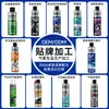 Limpiador de combustible para coche personalizado para eliminación de depósitos de carbono, limpiador de convertidor catalítico, agente de eliminación de carbono interno del motor sin desmontaje, OEM