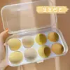 [Ventas Mensuales de 20W] un Producto Huevo de Belleza Seco y Húmedo Doble Uso Polvera Huevo de Maquillaje Huevo de Maquillaje Esponja Herramienta de Belleza Al por Mayor
