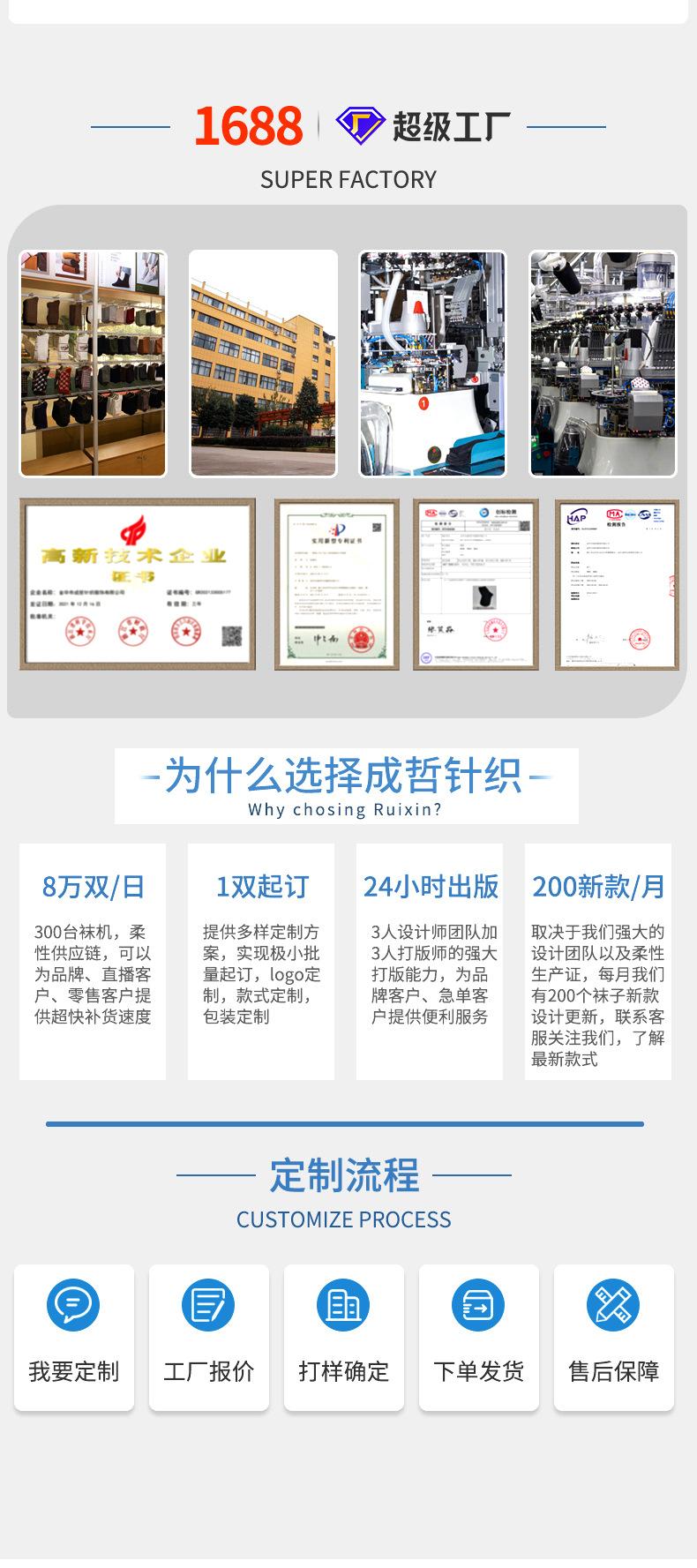 S82106成哲详情_03.jpg