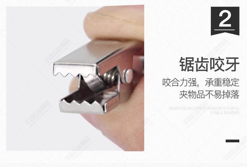 窗帘夹详情页图_06